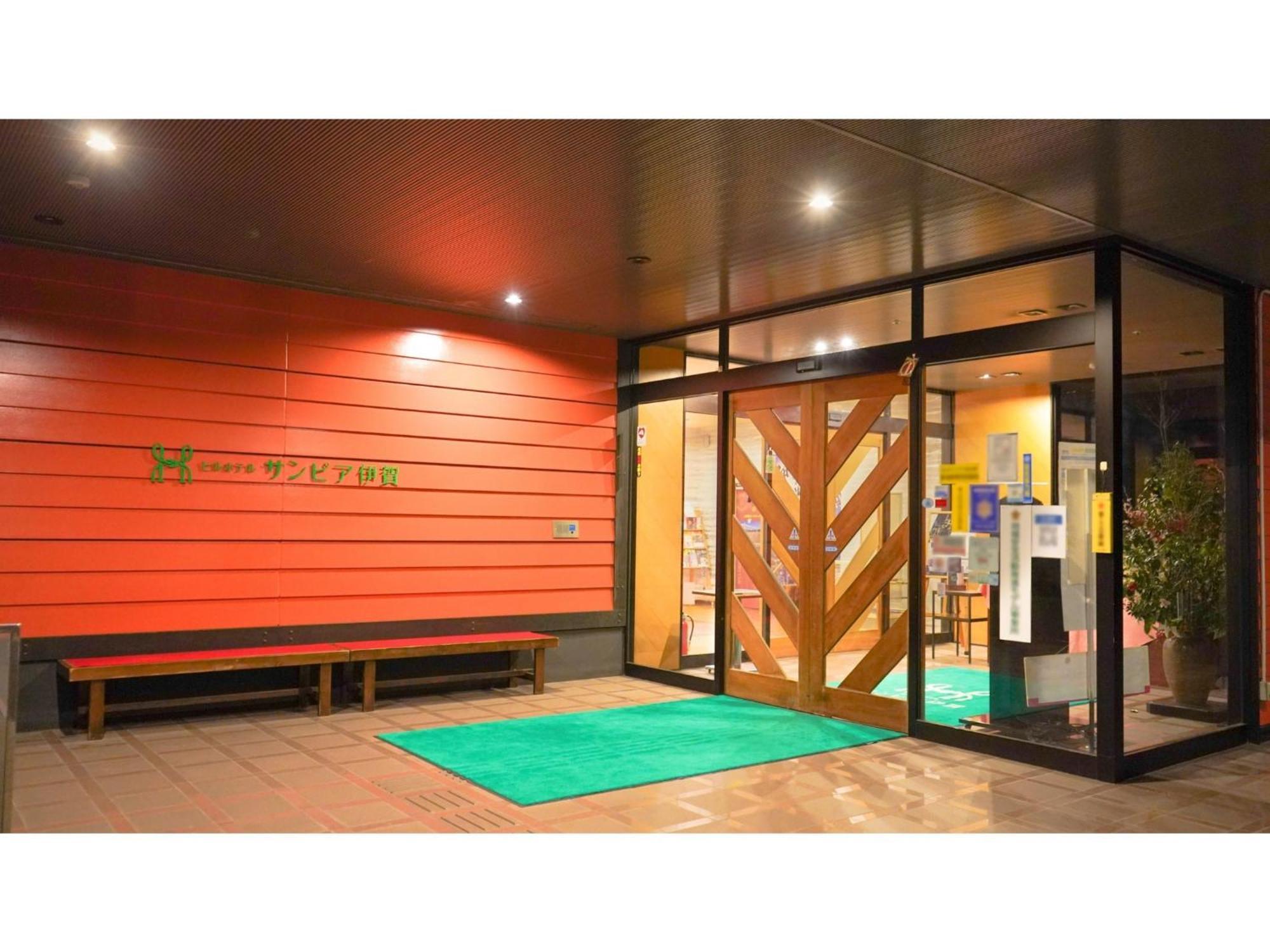 Hill Hotel Sunpia Iga - Vacation Stay 66998V Buitenkant foto